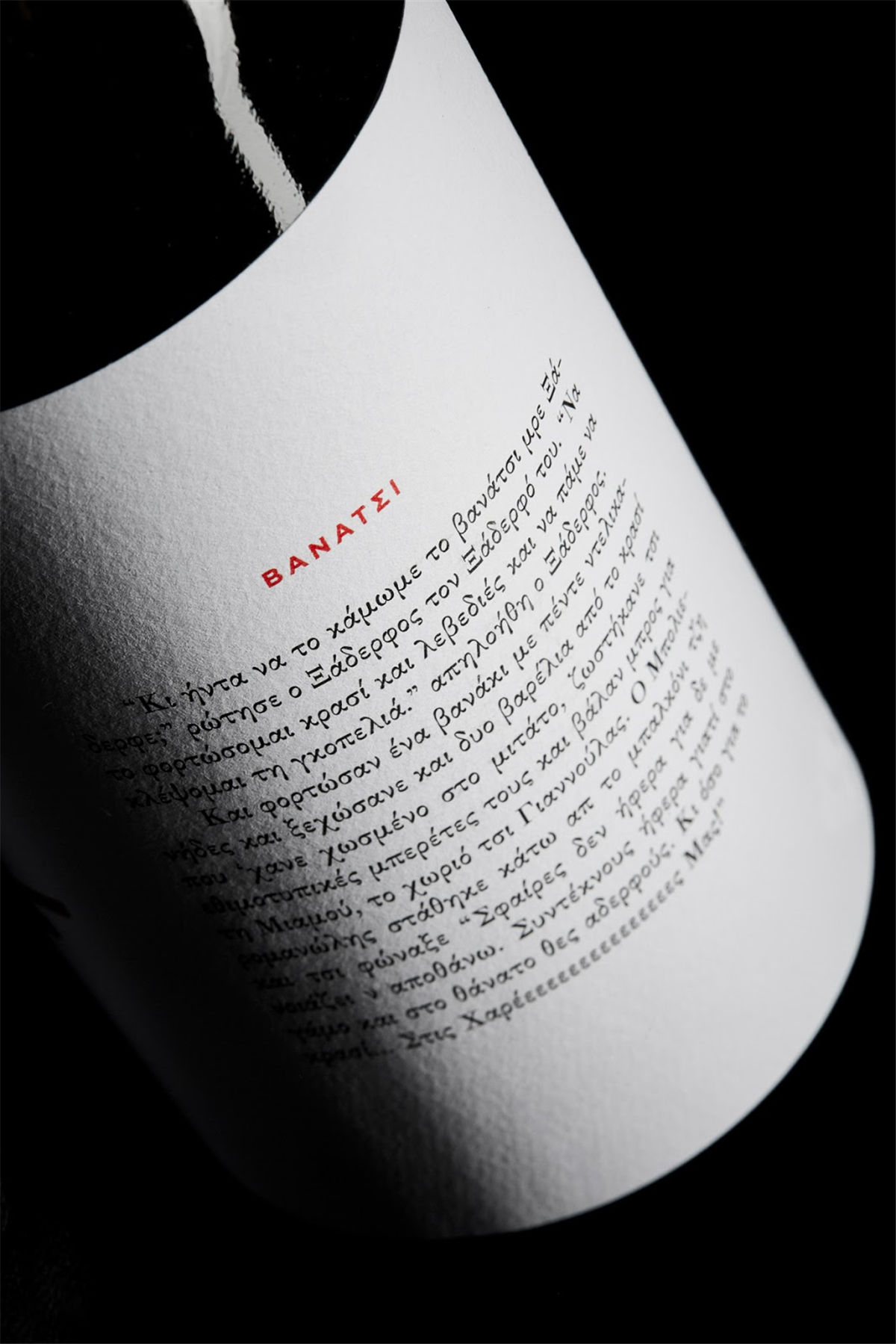 寧夏紅酒包裝設(shè)計(jì)公司推薦參考案例(圖3) 寧夏紅酒包裝設(shè)計(jì)公司推薦參考案例(圖3)