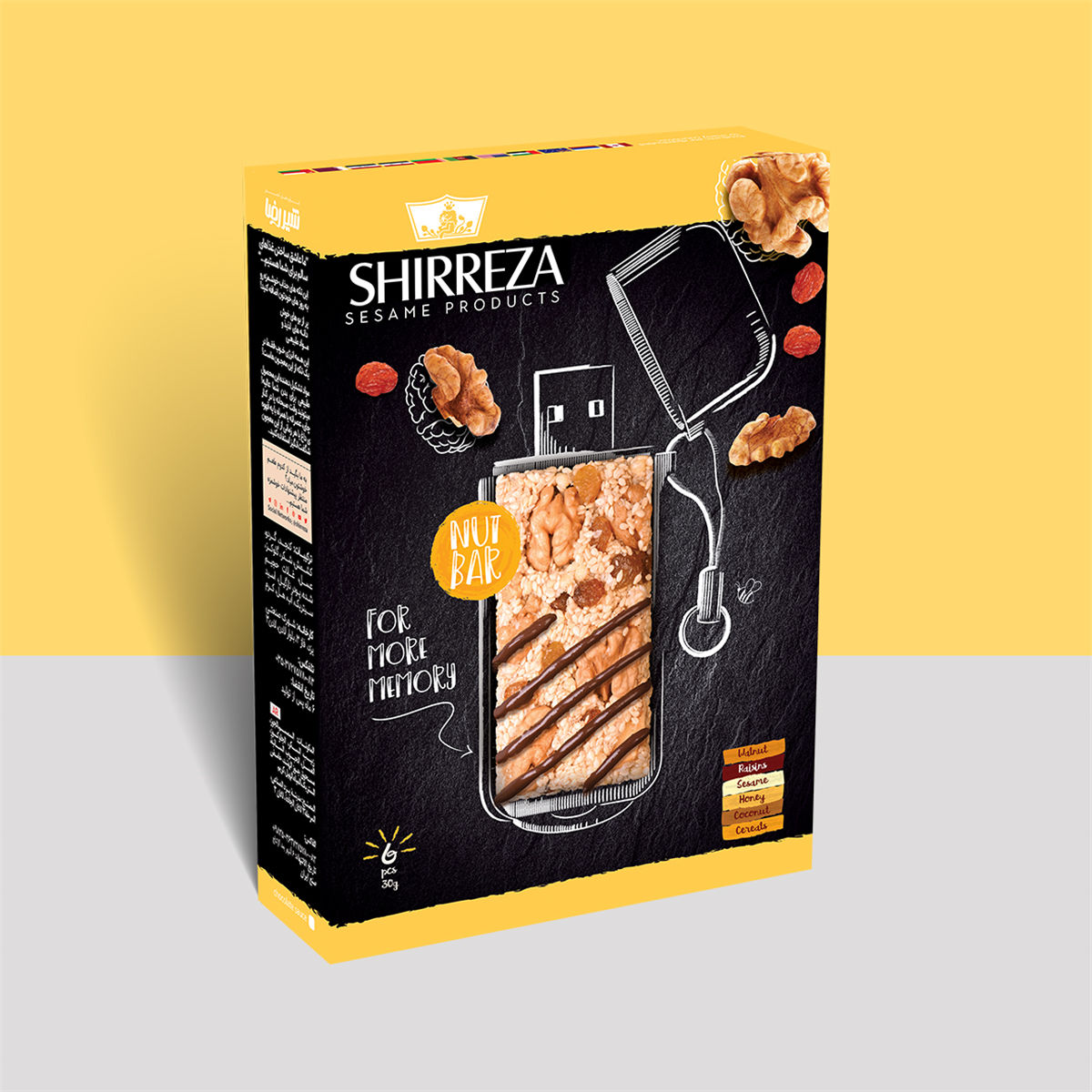 13種不同口味的芝麻糖切糕包裝設(shè)計(jì)(圖9)