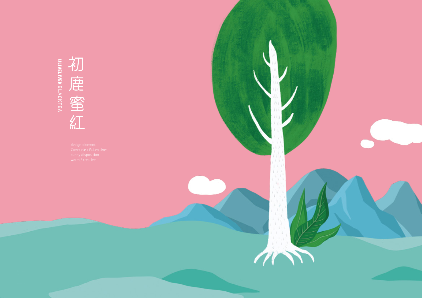 茶點包裝設(shè)計(圖4)