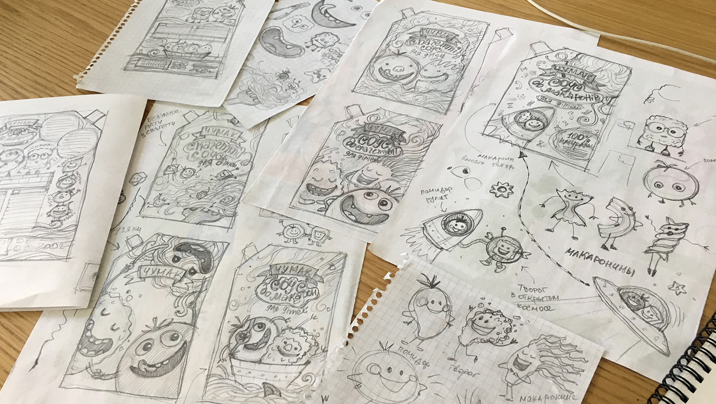 兒童食品包裝設(shè)計欣賞(圖3)