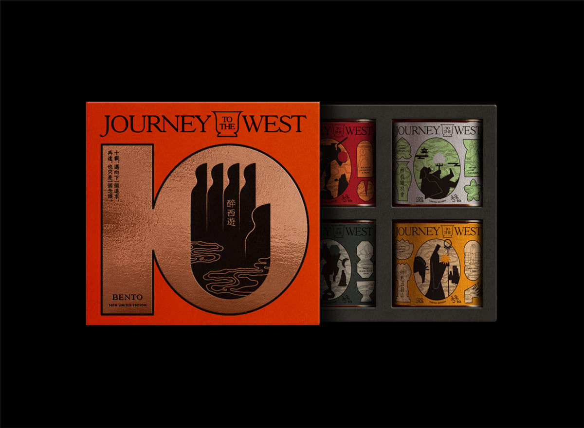 西游記主題的酒包裝設(shè)計(jì)(圖8)