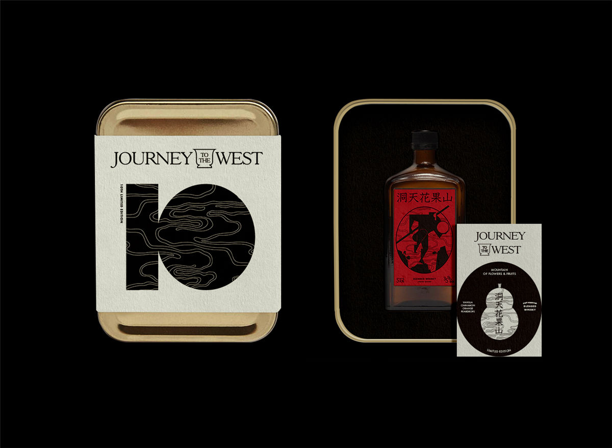 西游記主題的酒包裝設(shè)計(jì)(圖11)