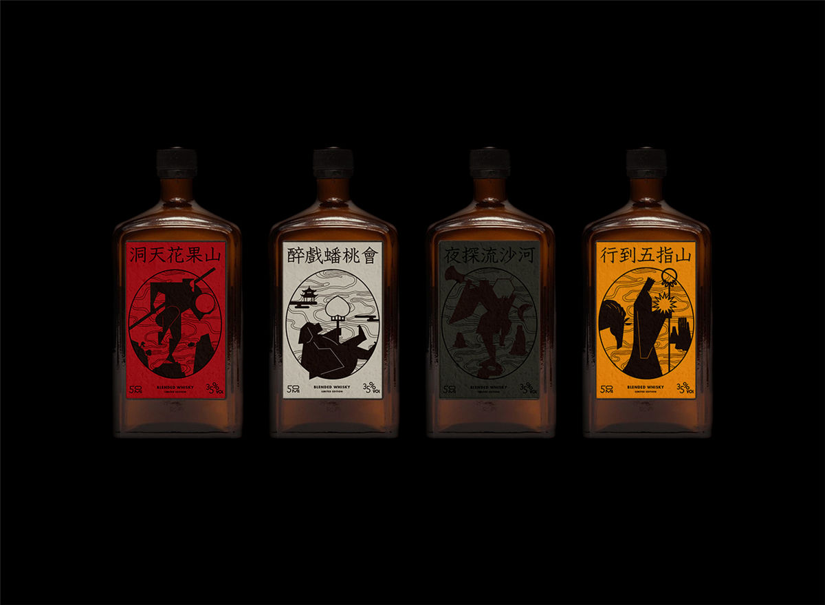 西游記主題的酒包裝設(shè)計(jì)(圖12)