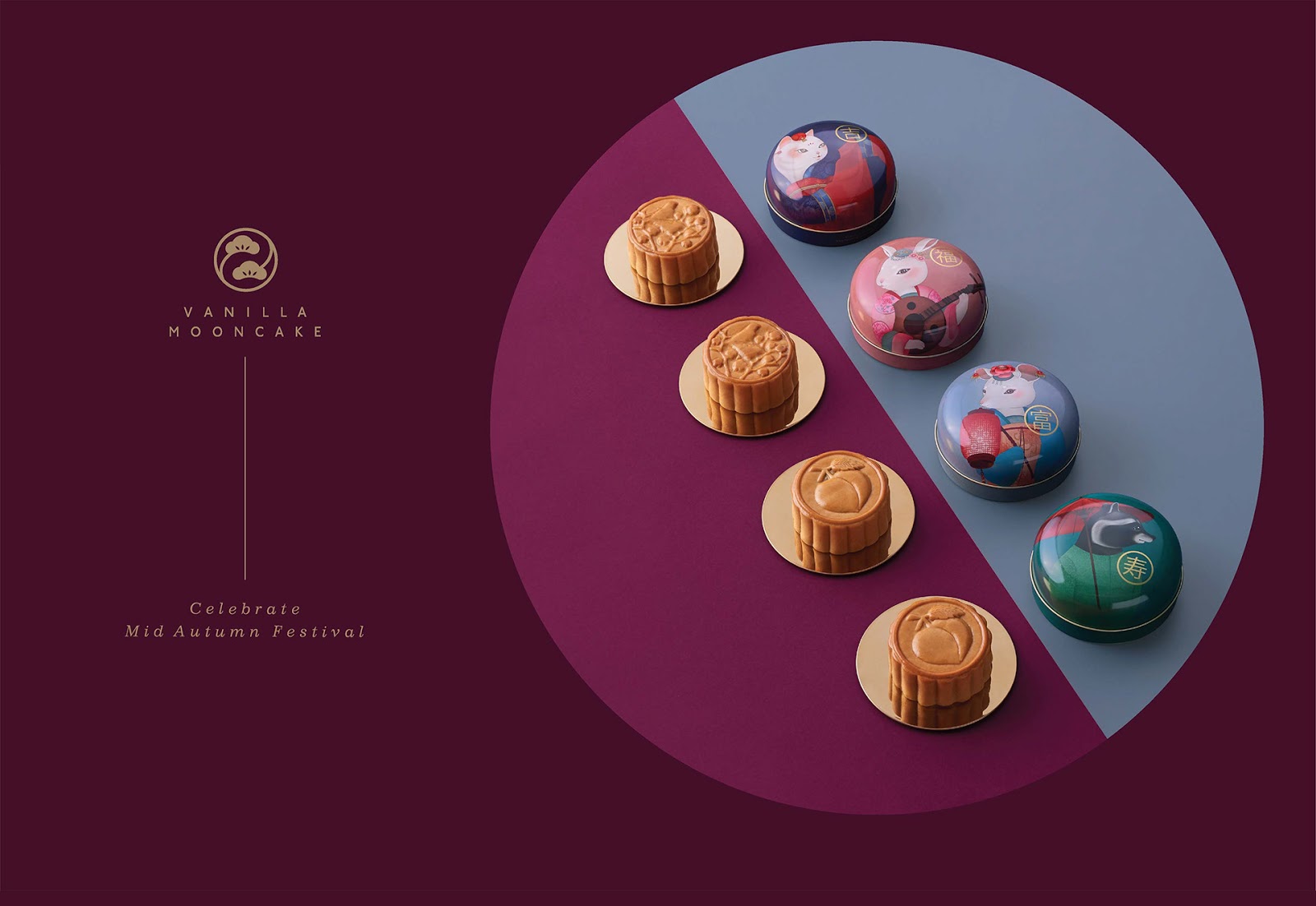 月餅包裝盒包裝設計(圖5)