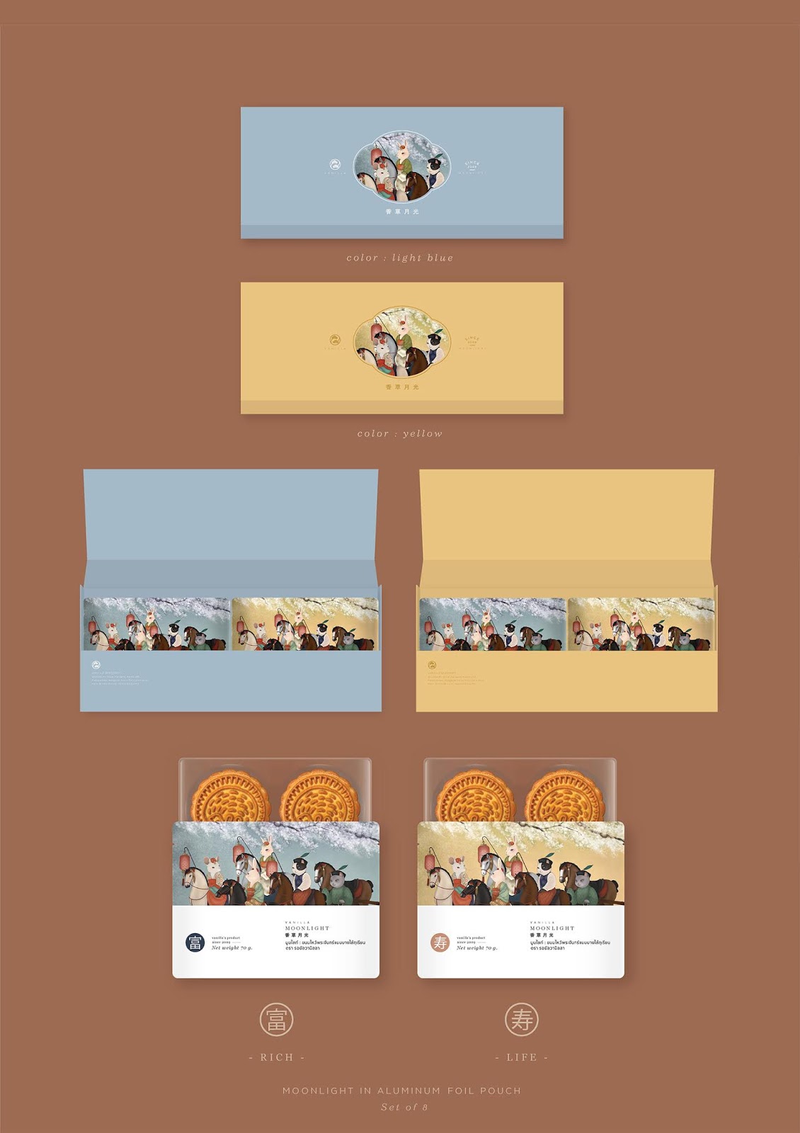 月餅包裝盒包裝設計(圖12)