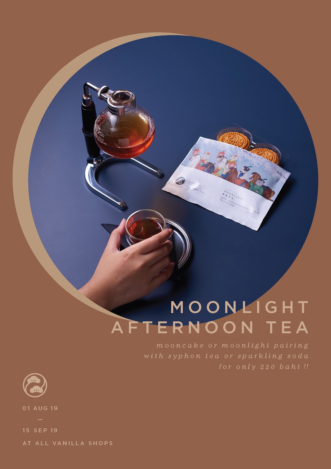 月餅包裝盒包裝設計(圖16)