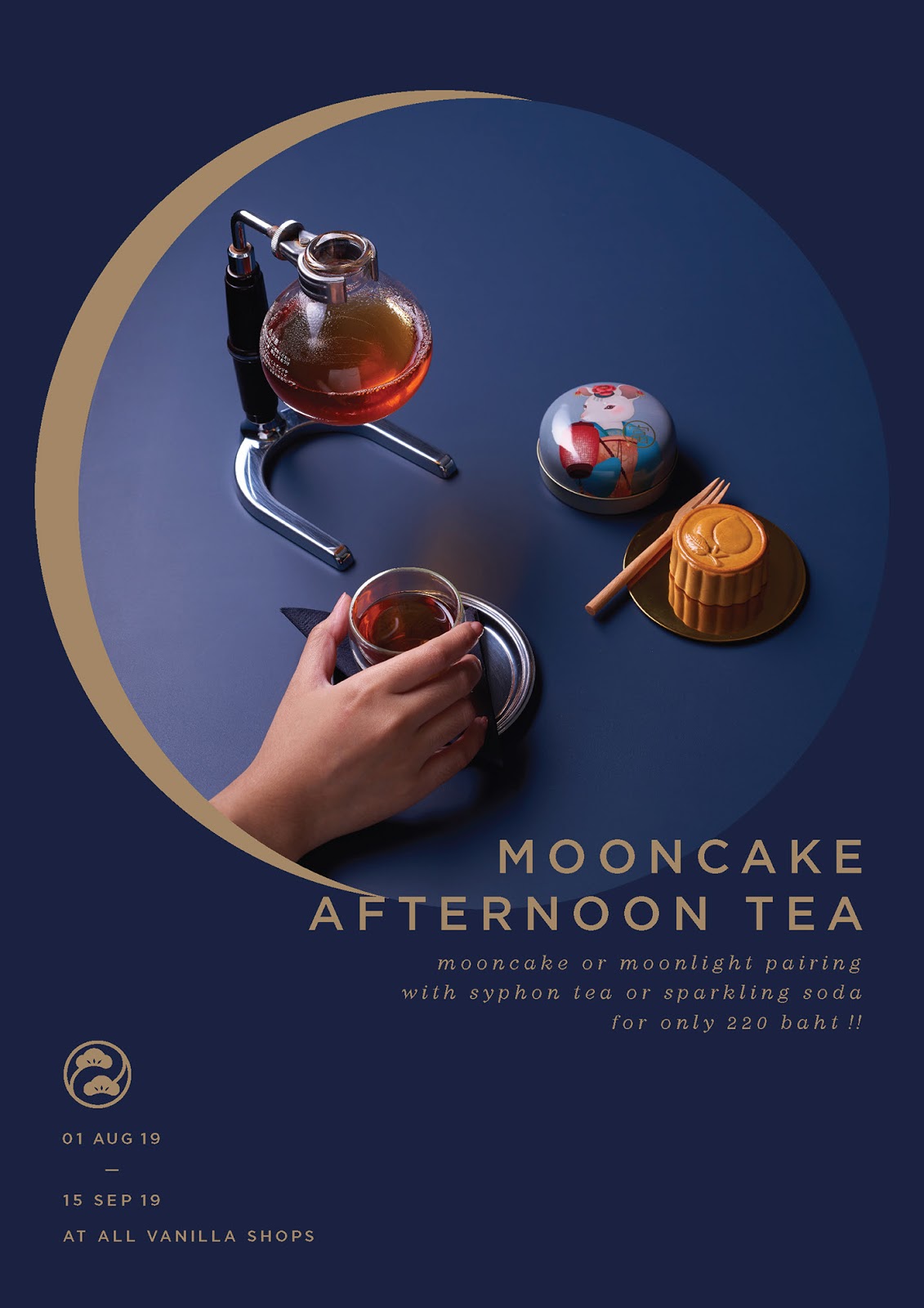 月餅包裝盒包裝設計(圖15)