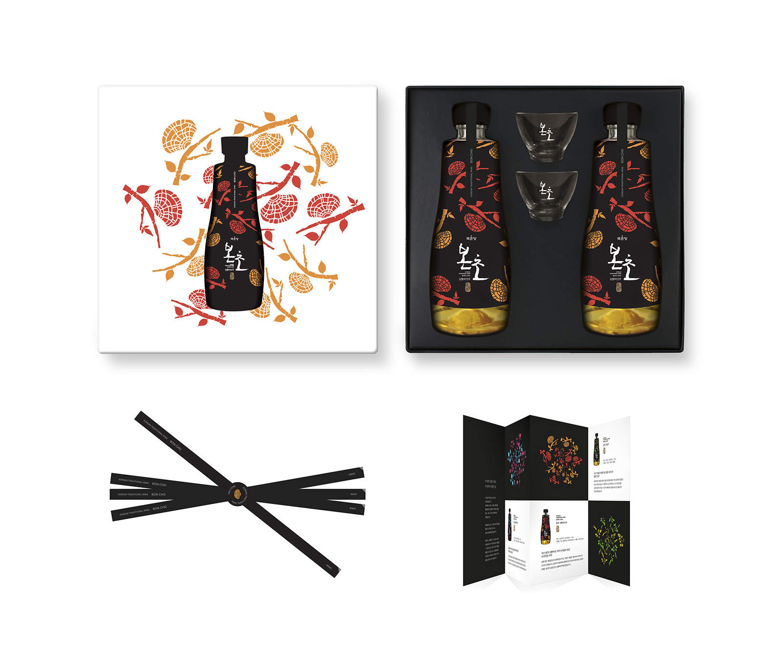 人參酒包裝設(shè)計(jì)(圖2)