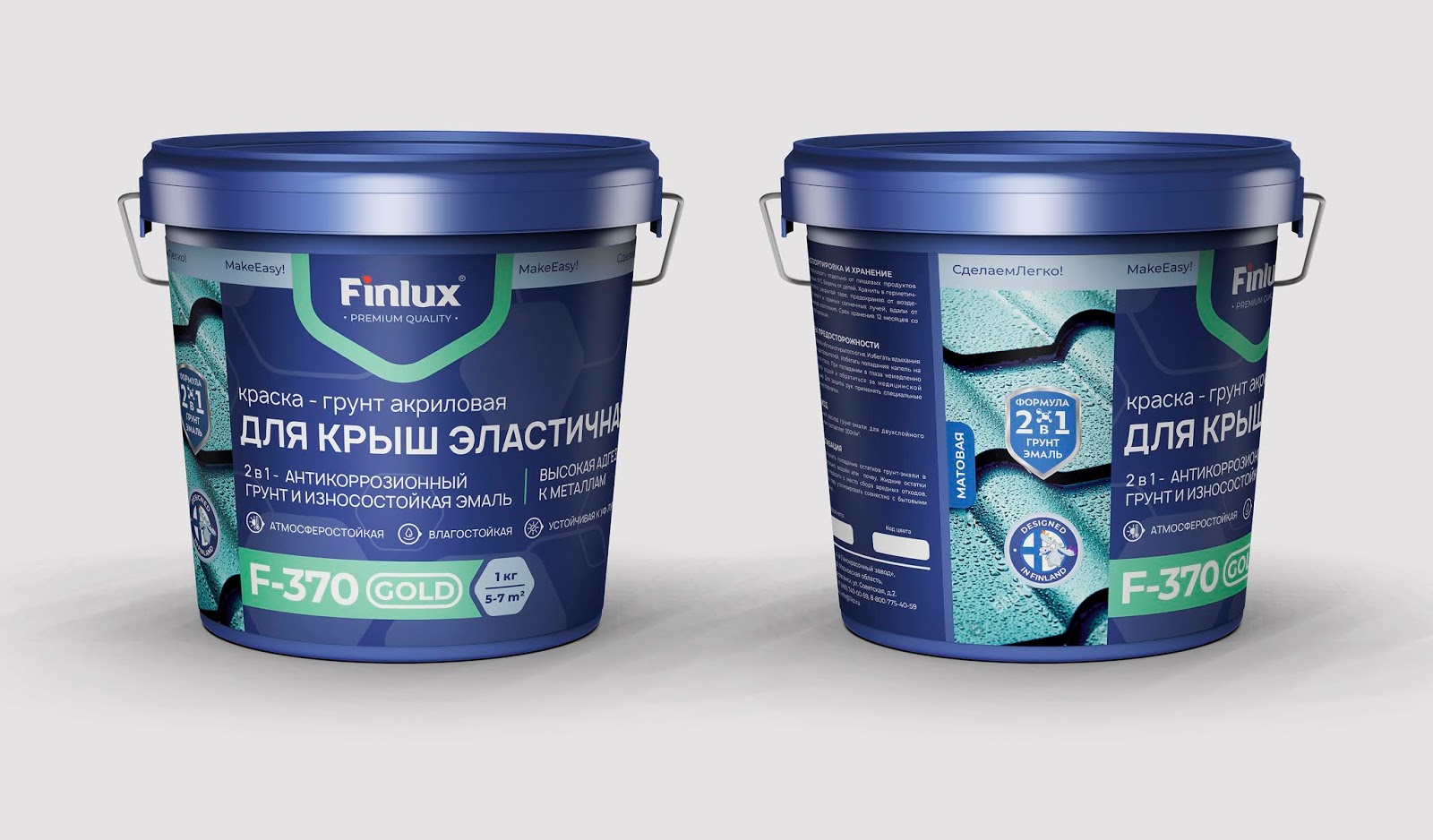 深圳油漆涂料包裝設計(圖1)