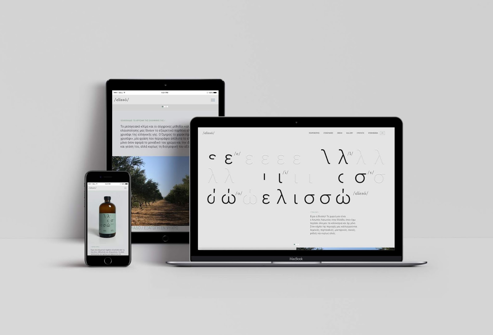 西安高端食用油包裝設(shè)計參考(圖5)