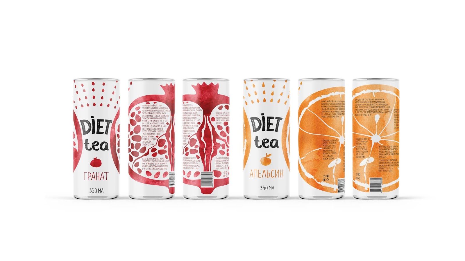 西安石榴汁橙汁飲料包裝設計欣賞(圖2)