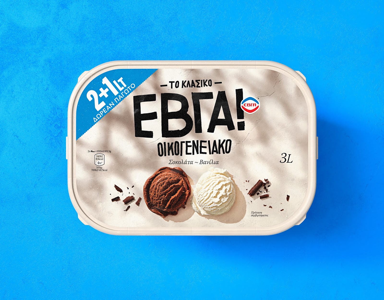 唐山冰激凌包裝設(shè)計(jì)(圖3)