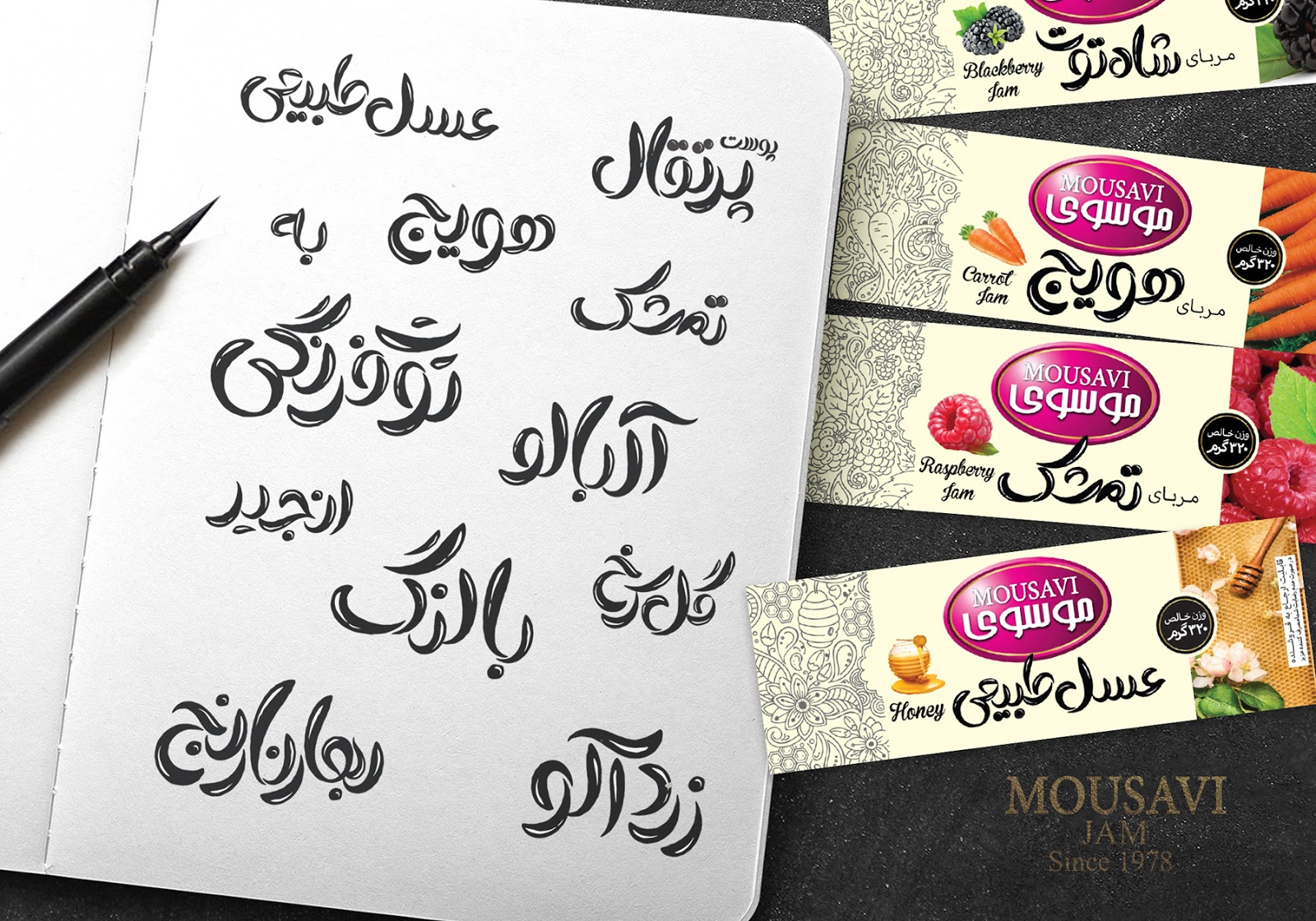 太原果醬產(chǎn)品包裝設(shè)計(jì)(圖2) 太原果醬產(chǎn)品包裝設(shè)計(jì)(圖2)