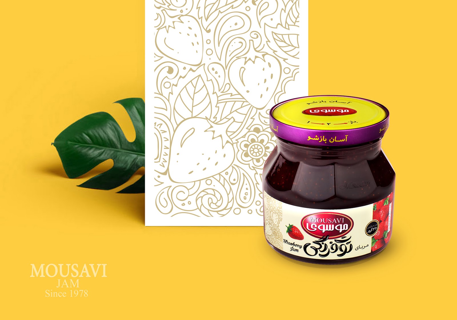 太原果醬產(chǎn)品包裝設(shè)計(jì)(圖5) 太原果醬產(chǎn)品包裝設(shè)計(jì)(圖5)