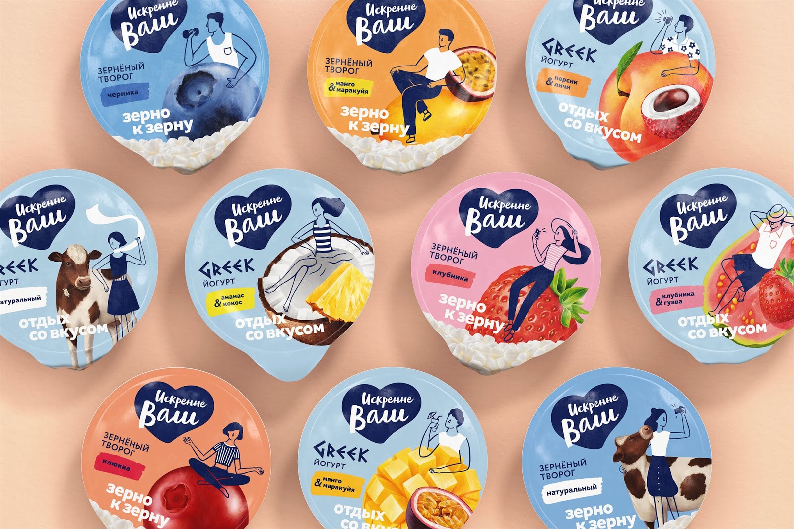 酸奶包裝設(shè)計(jì)感受產(chǎn)品的品質(zhì)(圖3) 酸奶包裝設(shè)計(jì)感受產(chǎn)品的品質(zhì)(圖3)