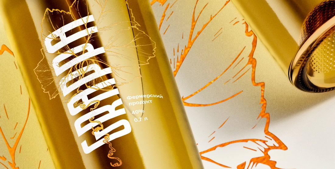 酒包裝設計展示酒本身的顏色之美(圖3)