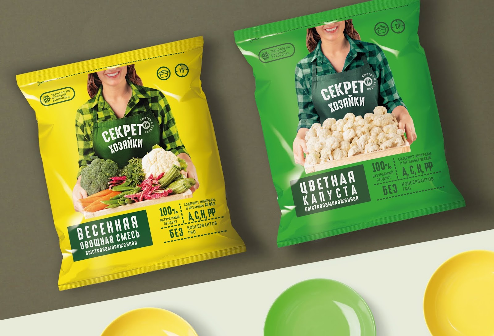 冷凍蔬菜水果和谷類食品包裝設(shè)計(圖1)