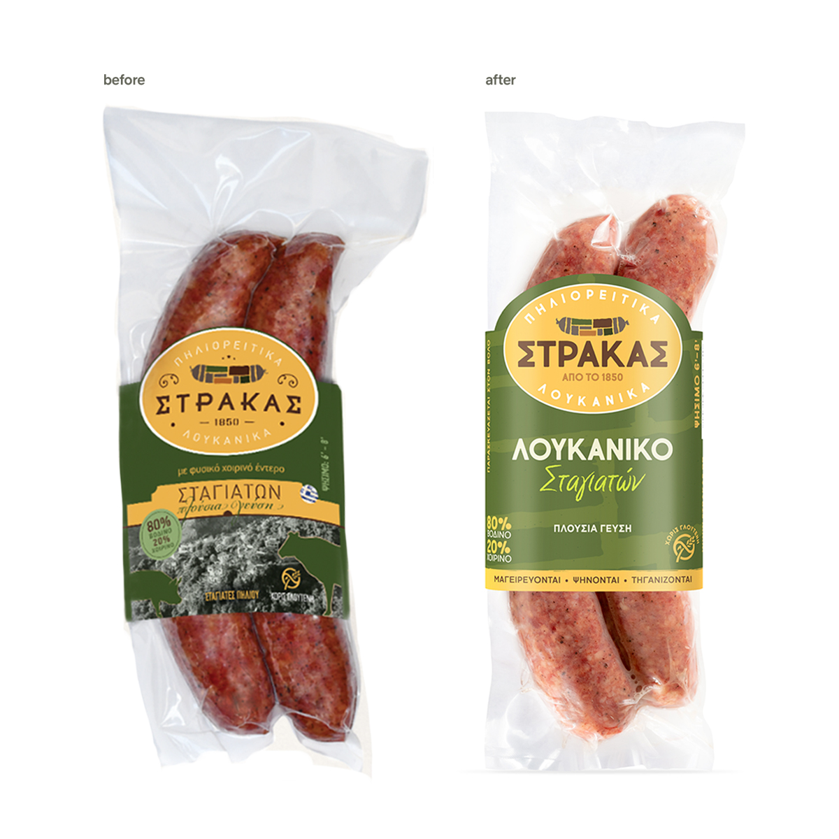 保定食品包裝設(shè)計(jì)香腸包裝很有銷售力(圖7) 保定食品包裝設(shè)計(jì)香腸包裝很有銷售力(圖7)