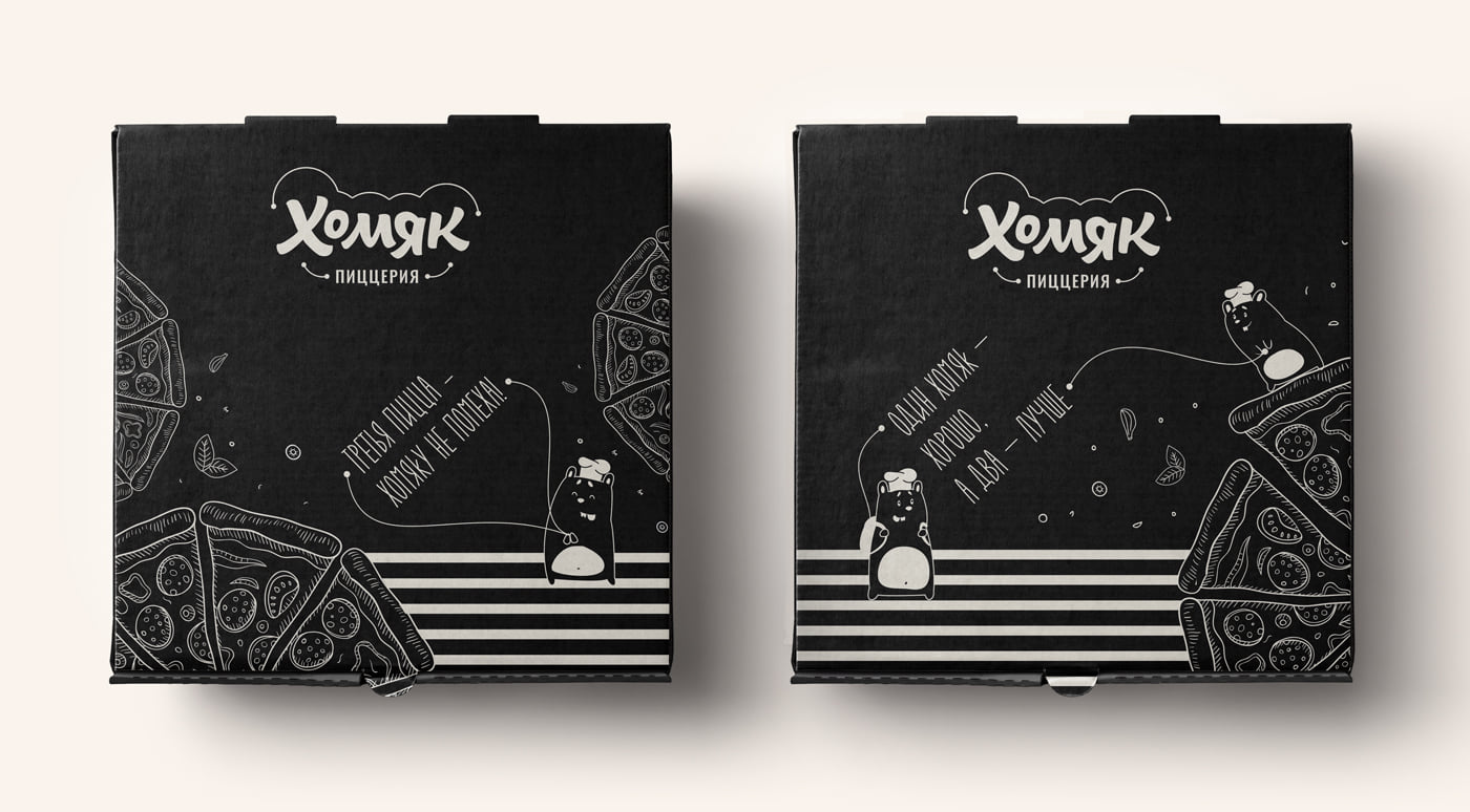 保定餐飲品牌包裝設(shè)計(jì)(圖6)