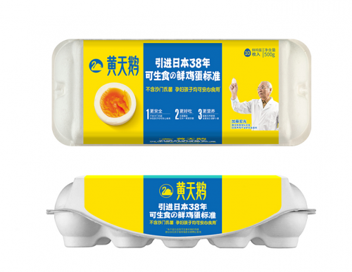 包裝設(shè)計(jì)我們常常利用“權(quán)威”的力量(圖2)