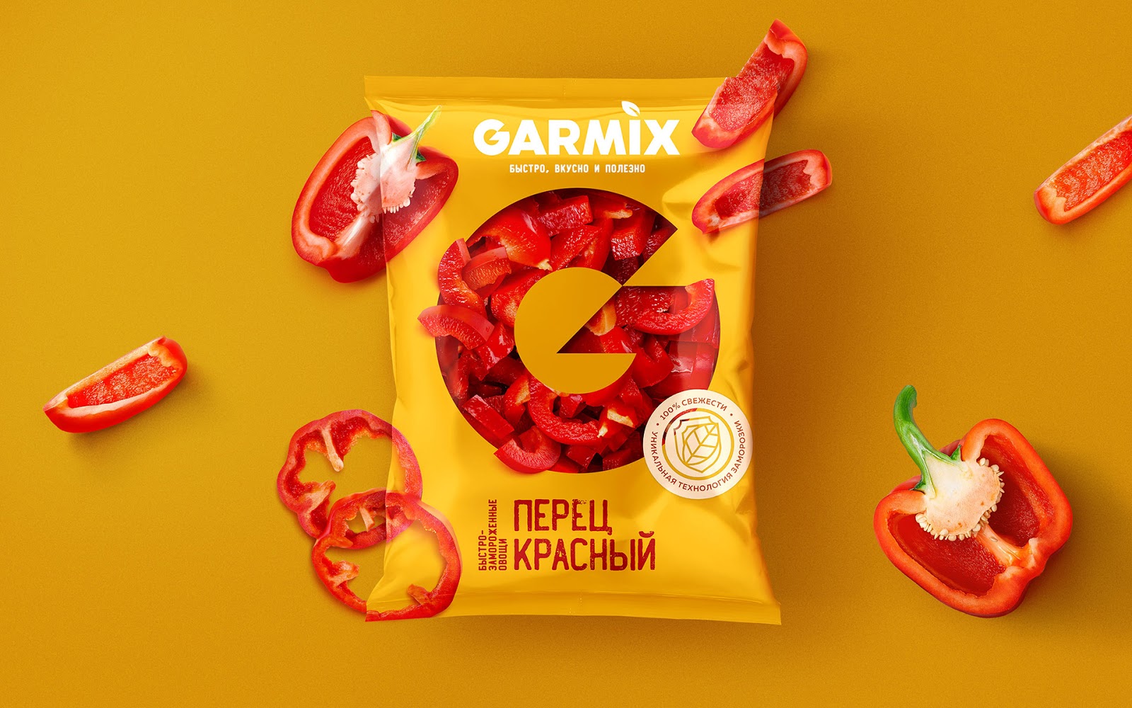 有機(jī)蔬菜包裝設(shè)計(jì)(圖2)