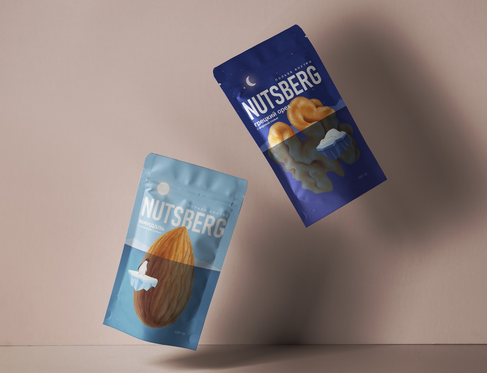 堅果包裝設(shè)計視覺搶眼包裝很大(圖2)