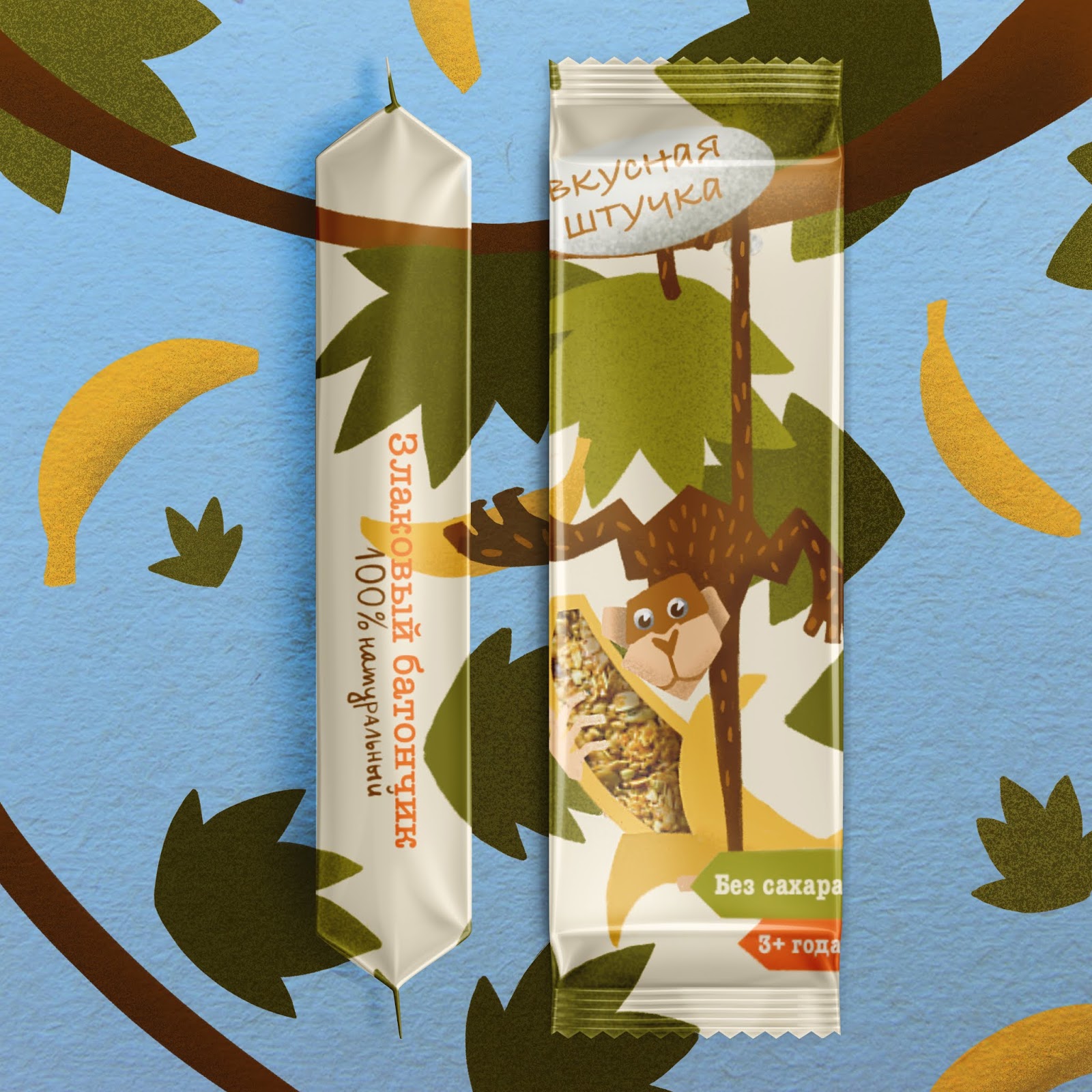 燕麥代餐棒包裝設(shè)計(jì)(圖2)