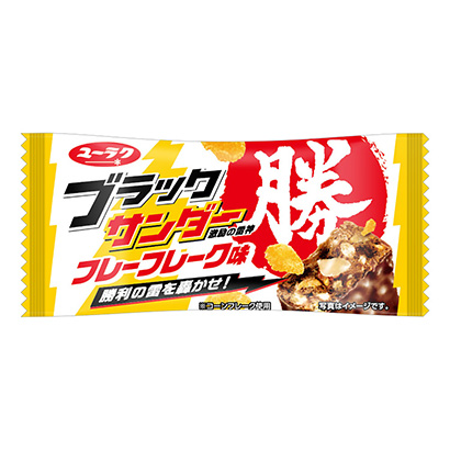 玉米餅干包裝設計欣賞(圖1)