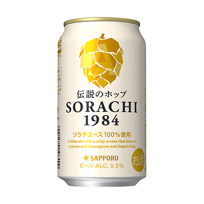 香柏木，柏樹和檸檬草啤酒包裝設(shè)計(jì)(圖1)