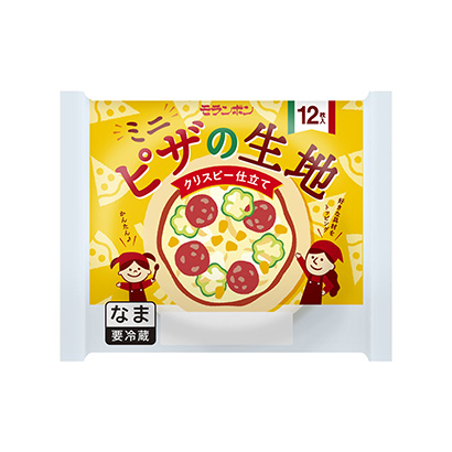 披薩包裝設計(圖1)