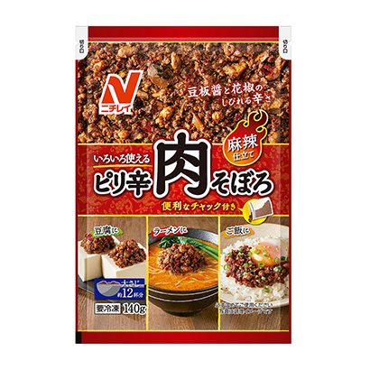 4款食品包裝設(shè)計欣賞(圖1)