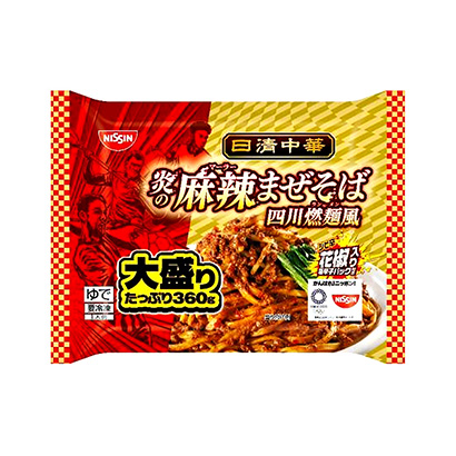 麻辣小面包裝設(shè)計(jì)(圖1)