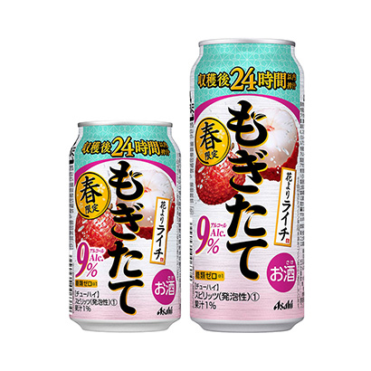 荔枝啤酒飲料包裝設(shè)計(jì)(圖1)