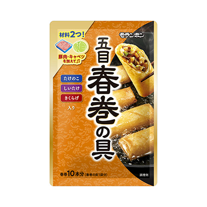 春卷包裝設(shè)計(jì)(圖1)