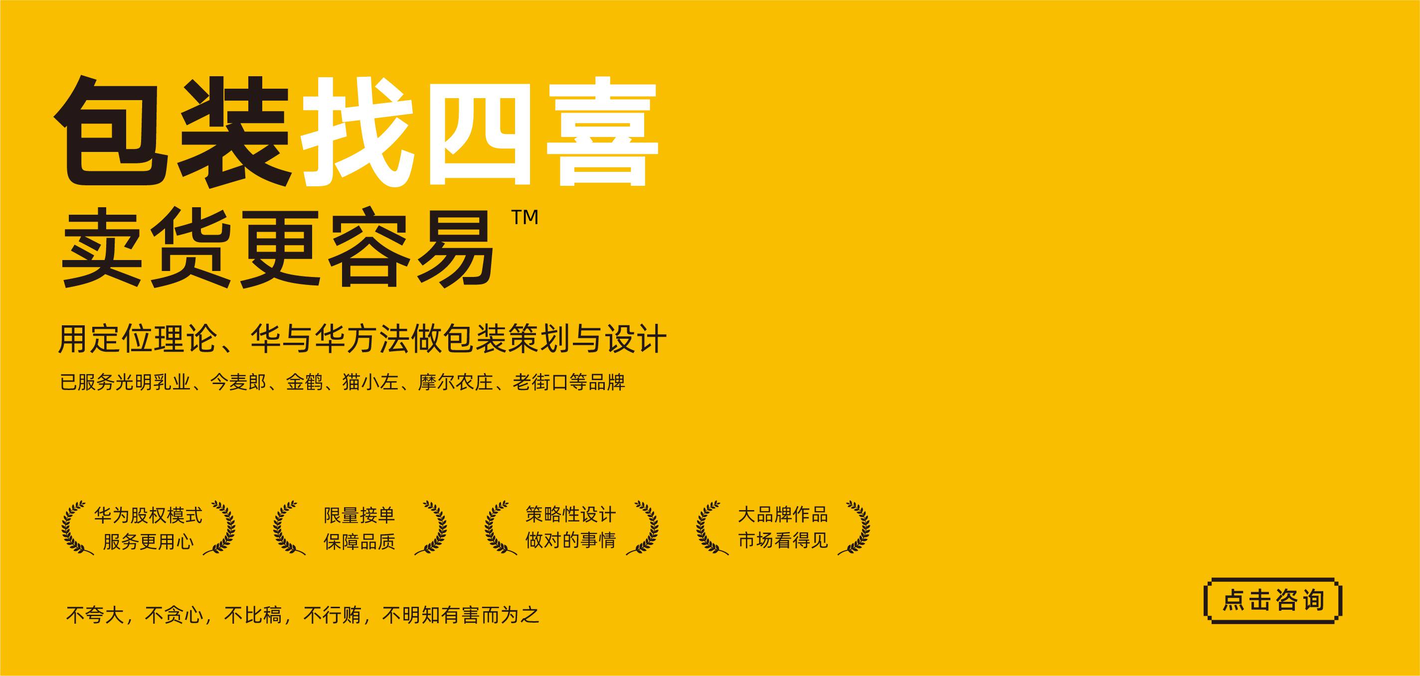 盒畔包裝設(shè)計抄襲真的可恥(圖2)