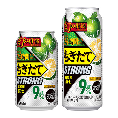 茂名食品包裝設計(圖2) 茂名食品包裝設計(圖2)