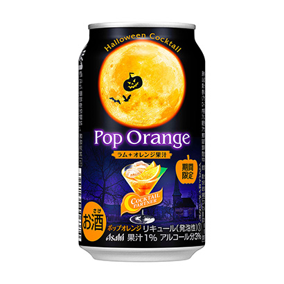 威海創(chuàng)意包裝設(shè)計(jì)(圖2)