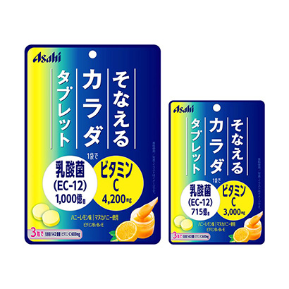 紹興維生素片包裝設(shè)計(jì)(圖1)