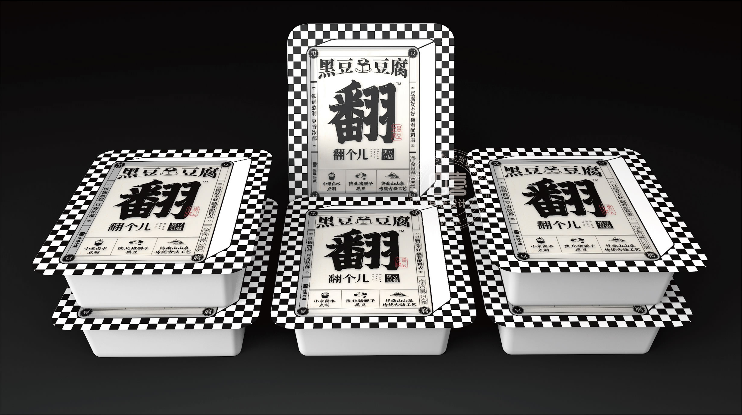 包裝設(shè)計多種字體之間要互相配合(圖3)