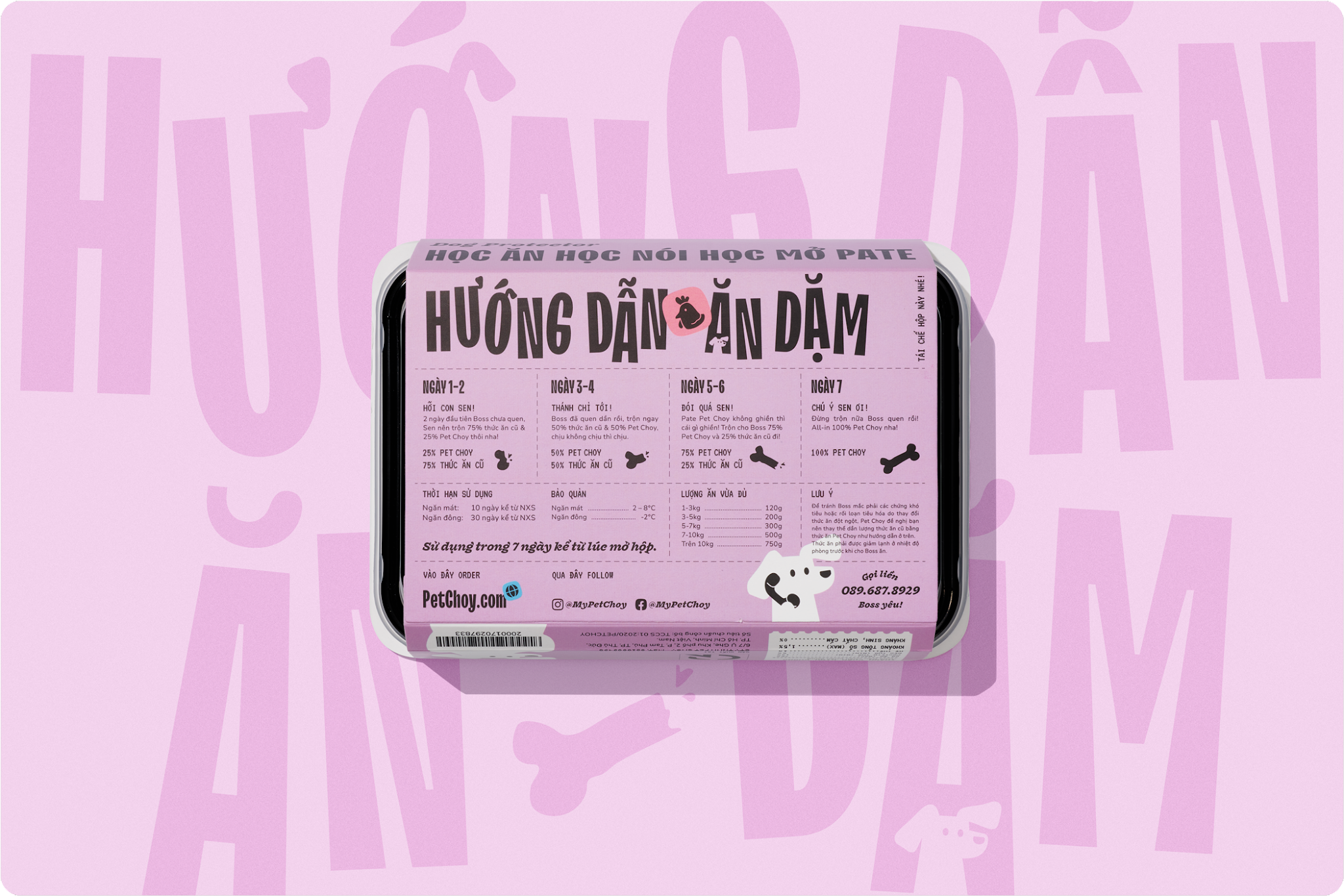 寵物包裝設(shè)計(jì)欣賞食品狗糧包裝設(shè)計(jì)欣賞貓糧包裝設(shè)計(jì)欣賞包裝設(shè)計(jì)全套(圖19) 寵物包裝設(shè)計(jì)欣賞食品狗糧包裝設(shè)計(jì)欣賞貓糧包裝設(shè)計(jì)欣賞包裝設(shè)計(jì)全套(圖19)