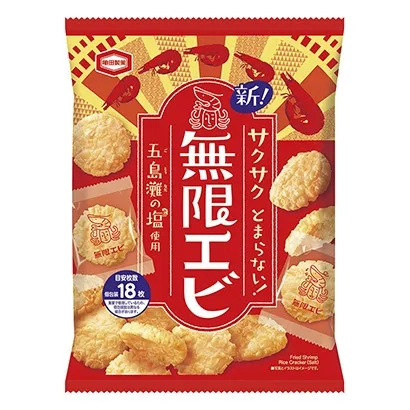 簡約的糖果包裝袋設計(圖2)