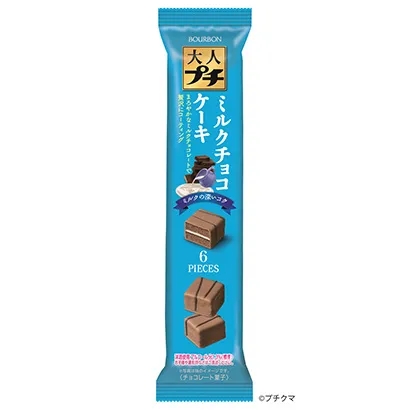 Bourbon餅干食品包裝設(shè)計(jì)參考(圖4)