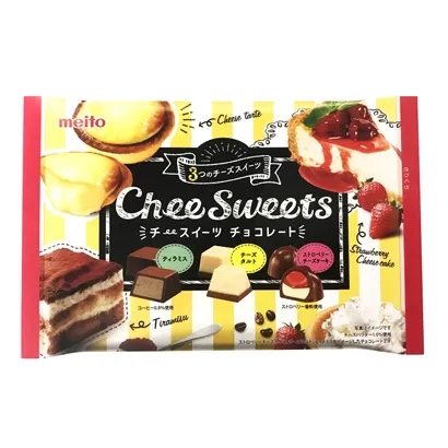 巧克力堅果零食食品包裝設計(圖4)