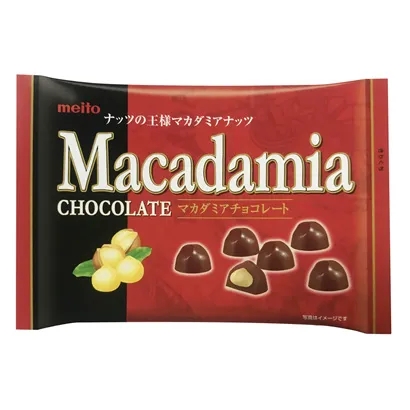 巧克力堅果零食食品包裝設計(圖5)