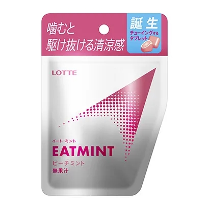 糖果零食產(chǎn)品包裝袋可以這樣設(shè)計(jì)(圖1)