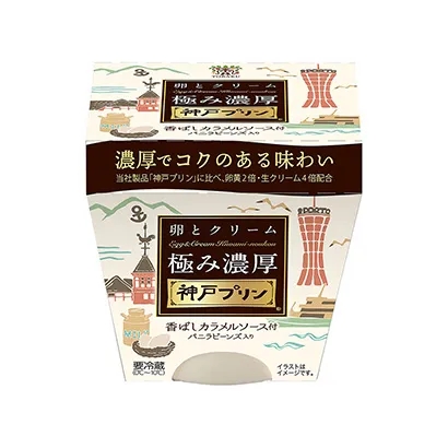 牛奶冰淇淋飲品包裝設(shè)計(圖2) 牛奶冰淇淋飲品包裝設(shè)計(圖2)