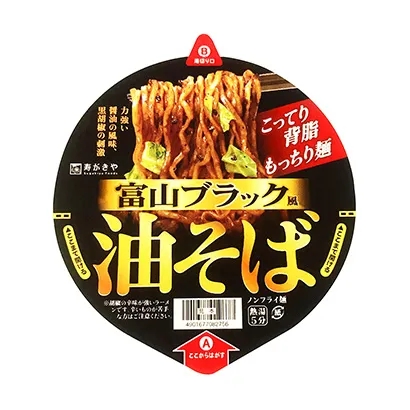 蔥油拌面產(chǎn)品包裝設(shè)計這樣做(圖2)