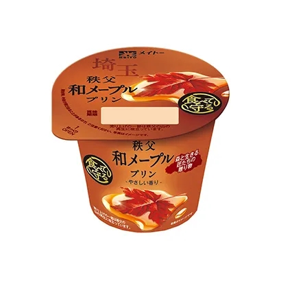 抹茶堅果巧克力產品包裝盒這樣設計(圖2)