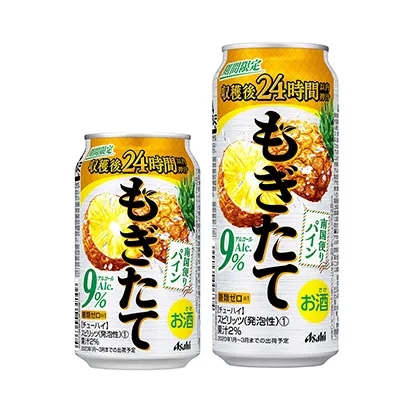 徐州創(chuàng)意食品飲料包裝設(shè)計(jì)(圖1)