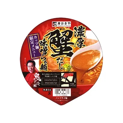 面條產(chǎn)品包裝這樣設(shè)計讓人很有食欲(圖3)
